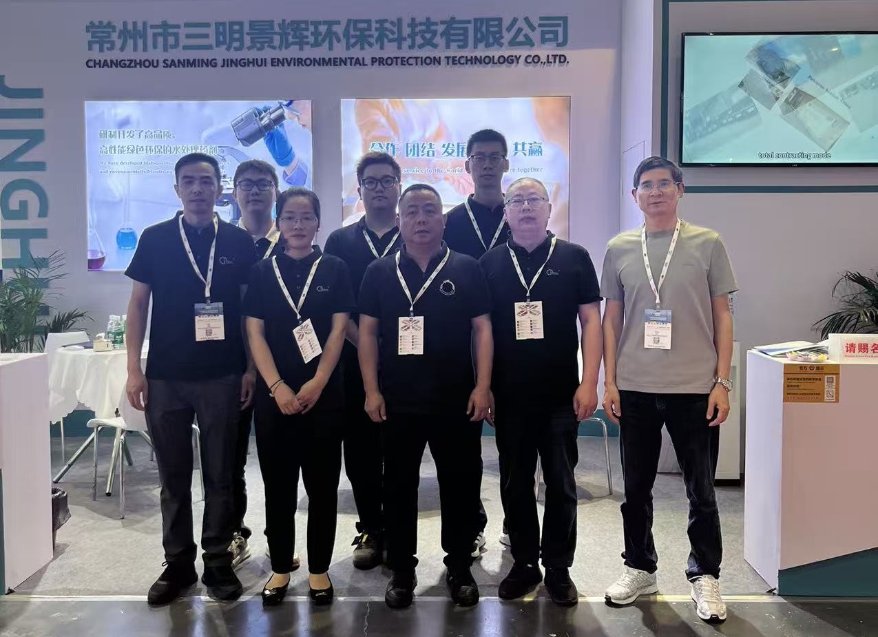 Shanghai Water Expo 2026 — JingHui conclude una mostra di successo